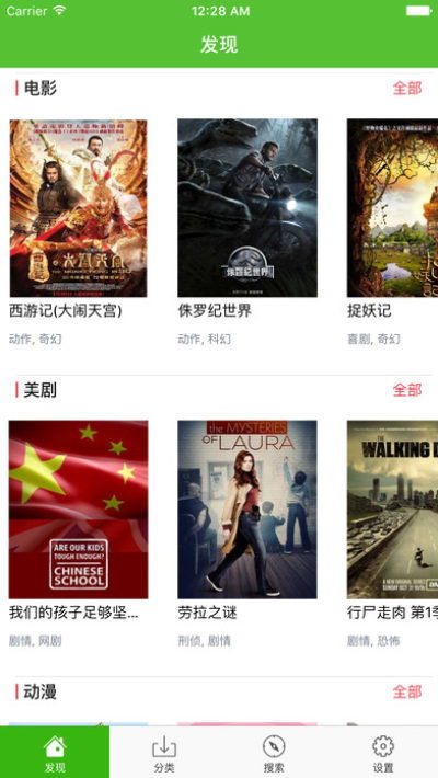 免费观看短剧，网页下载的便捷与乐趣