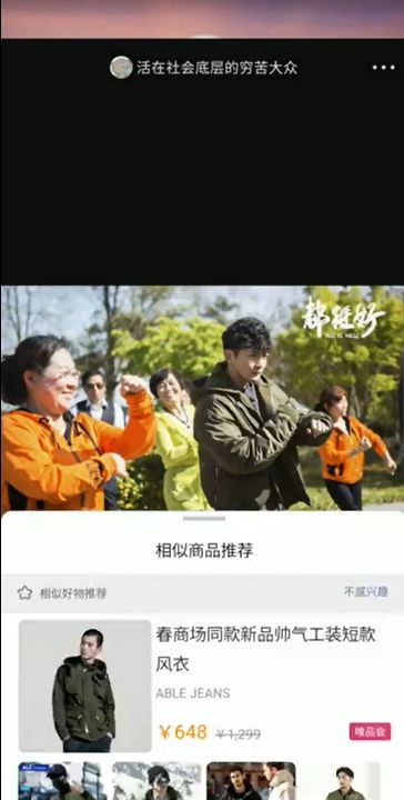 麦子视频短剧，免费观看的精彩世界