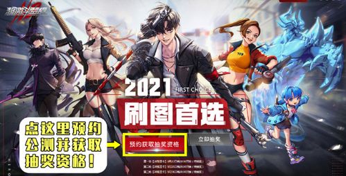 暗影秋蝉，免费短剧新体验