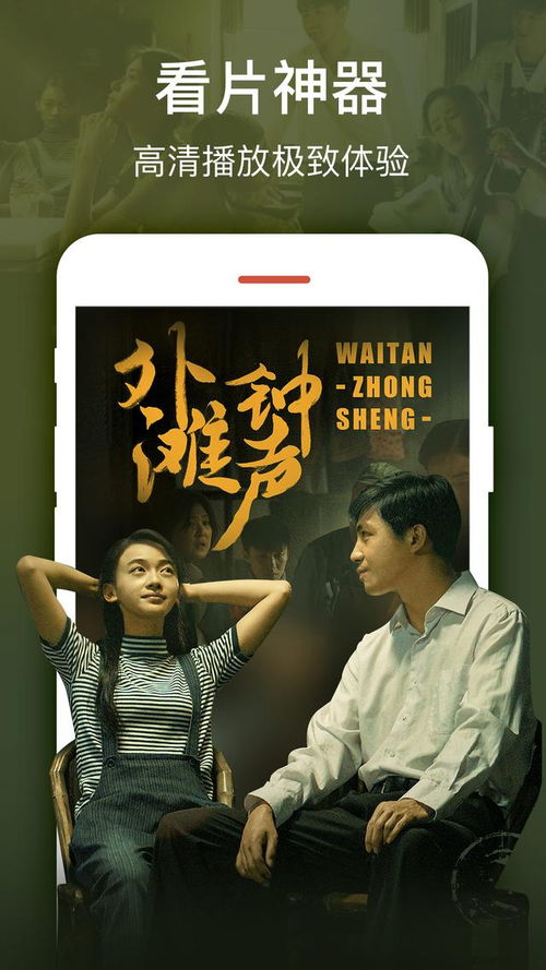 免费观看无道短剧全集，探索影视新风尚