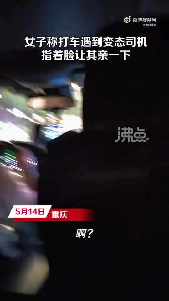 网络热议下的变态司机短剧，社会现象与娱乐选择的交织