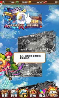 混沌神剑免费观看的奇幻冒险之旅