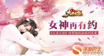 女神传说，免费奇幻短剧之旅