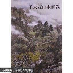 山水短剧，免费观看的绝佳选择