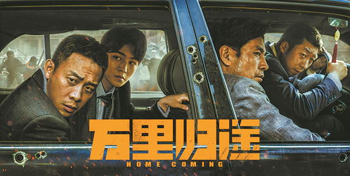 狂飙人生，一部免费观看的精彩短剧