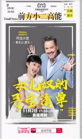 揭秘身份，免费畅享短剧的精彩世界