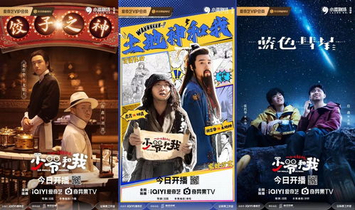 免费观影小程序，解锁娱乐新体验的短剧平台