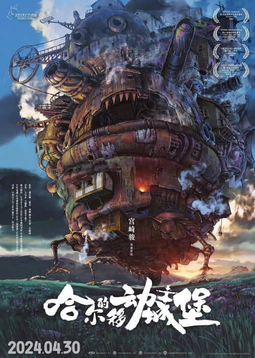 免费观看大圣下山，视觉与心灵的双重盛宴