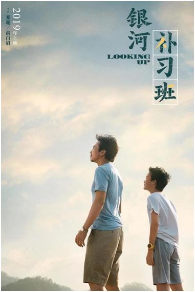 免费观看，父亲学生短剧，温馨回忆重现