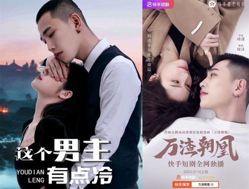 婚后热恋的甜蜜秘诀与免费短剧观影指南，双重享受的幸福之道