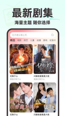 免费解压，暴力短剧的快乐源泉