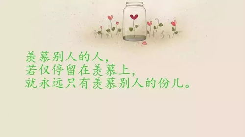 免费观看短剧，领悟人生真谛，人间醒悟之旅