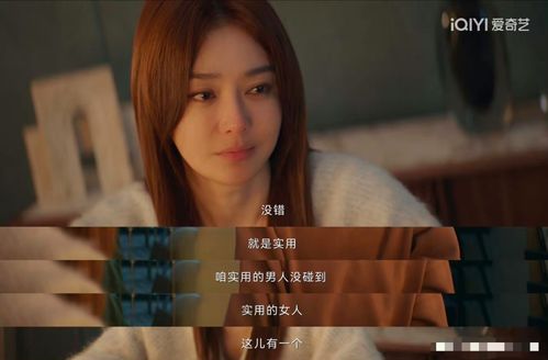 我的猫系男友（24集）王格格 张集骏