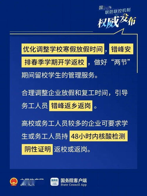免费探索，网络新潮流下的短剧全集新体验