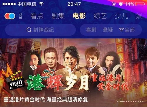 免费畅享经典短剧，影视盛宴等你来观