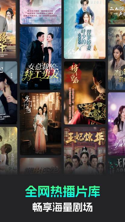 免费观看全集，以眼还眼短剧的精彩体验