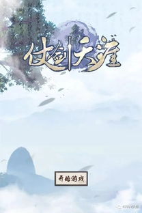 免费探索武学之秘，传授功法短剧
