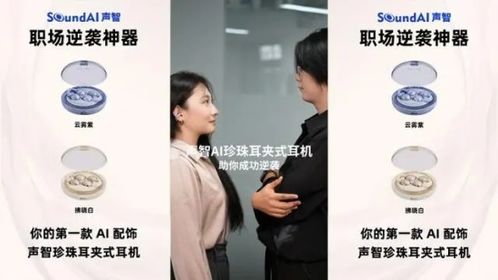 免费观看，单身交友短剧，开启你的社交新篇章