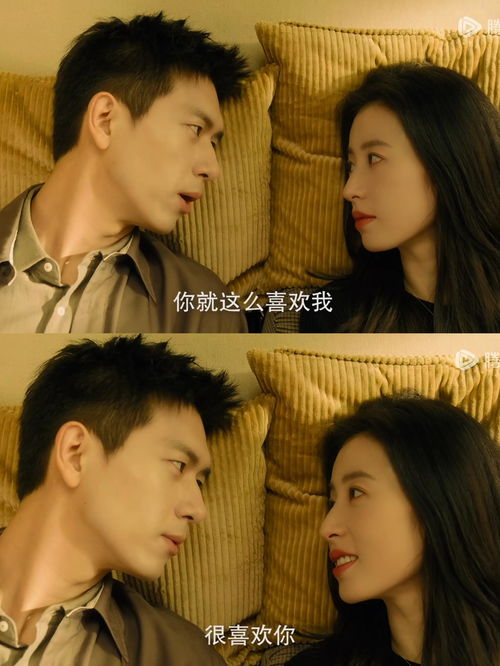 前妻再嫁，情感纠葛的再续篇章