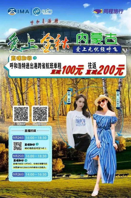 免费观看短剧红袖合集，探索与享受的全新体验之旅