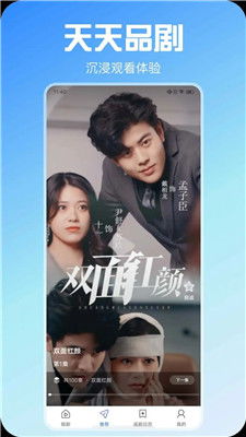 合约女友，短剧免费观看，探索情感纠葛的魅力 