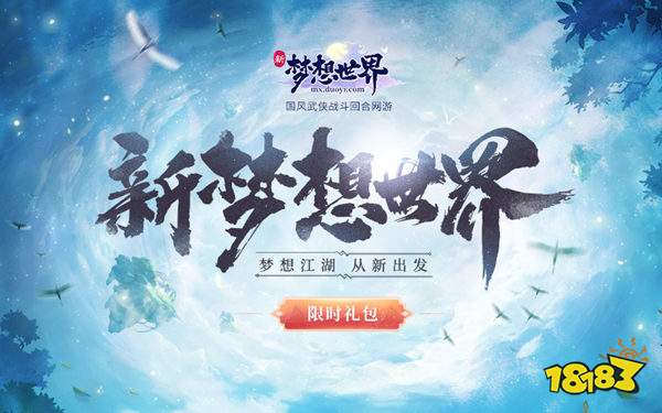 祖传之梦，免费短剧的奇幻之旅