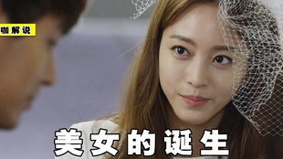 完美逃婚，短剧深度解析