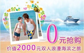 最新短剧，夏日免费观看的绝佳选择 