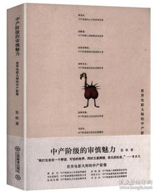 苏童短剧免费合集，品味文学巨匠的影视艺术魅力