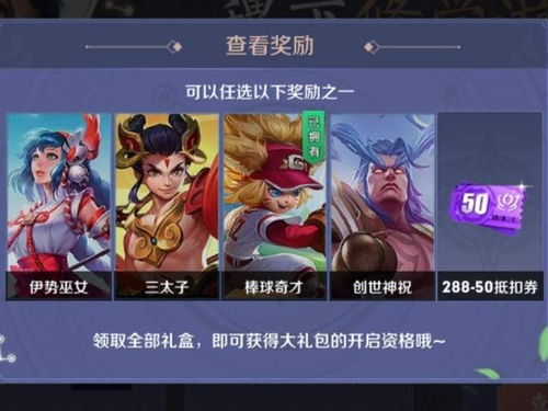 勿扰飞升，短剧免费观看的绝佳选择 