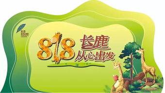 羚羊短剧，免费畅享全集的魅力之旅