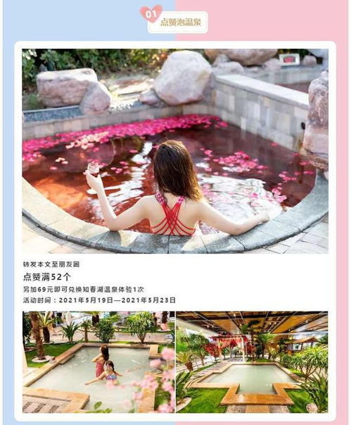 浪漫之约，免费欣赏浪漫约会短剧