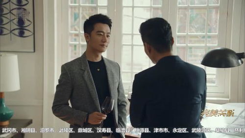 冷血总裁，职场爱情与权谋的交织短剧免费观看