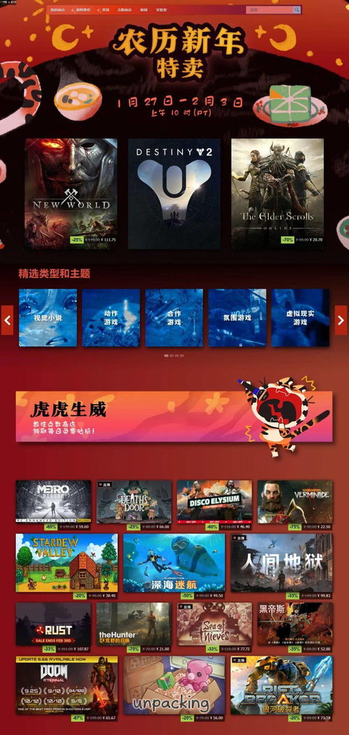 山寨大王，免费观看的短剧新体验