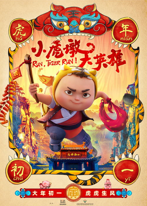 免费探索，宠物漫画短剧的乐趣之旅
