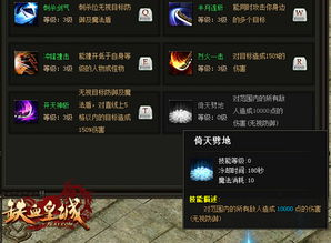 探索长生戒之魅力，免费短剧的乐趣与体验