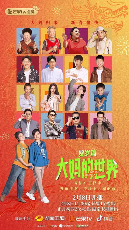 免费观影，甜蜜故事短剧，浪漫时光任你享