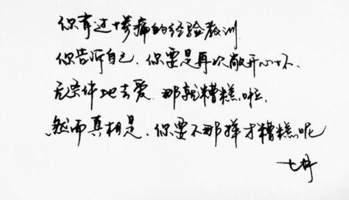 失明少女，一曲人生的悲欢离合短剧免费观看
