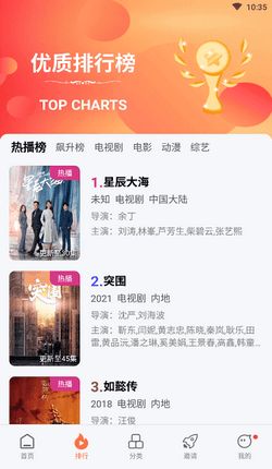 橘子影视，免费观看精彩短剧的首选平台