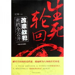 短剧生死轮回，免费观看指南