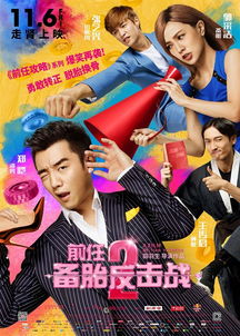 逆转备胎，免费短剧如何成为观众新宠的秘诀