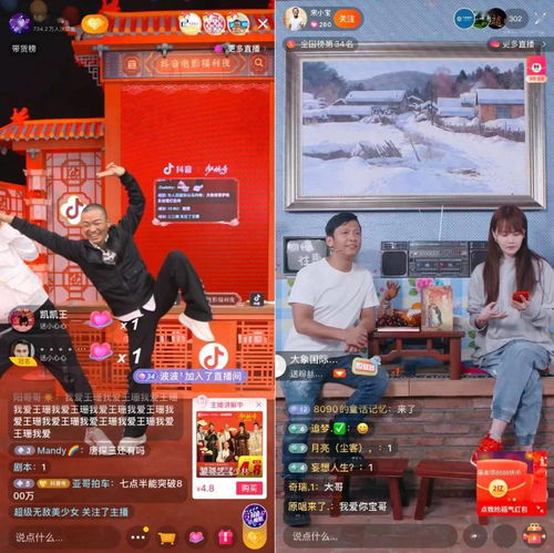 宝藏重现，免费短剧回归，全新观影体验