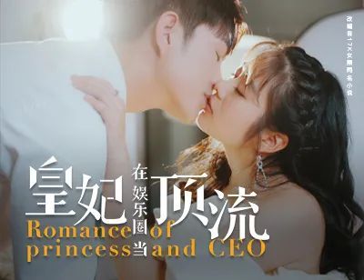王妃逃逸，免费短剧