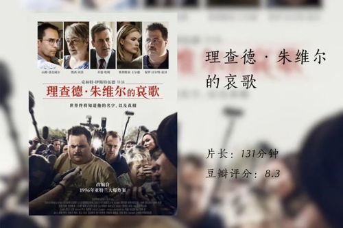 短剧之王，免费全集观看的魅力之旅
