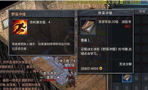免费观看，热血战神短剧，视觉盛宴尽在其中