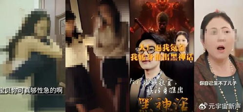 免费观看，美女婚约短剧，精彩不容错过