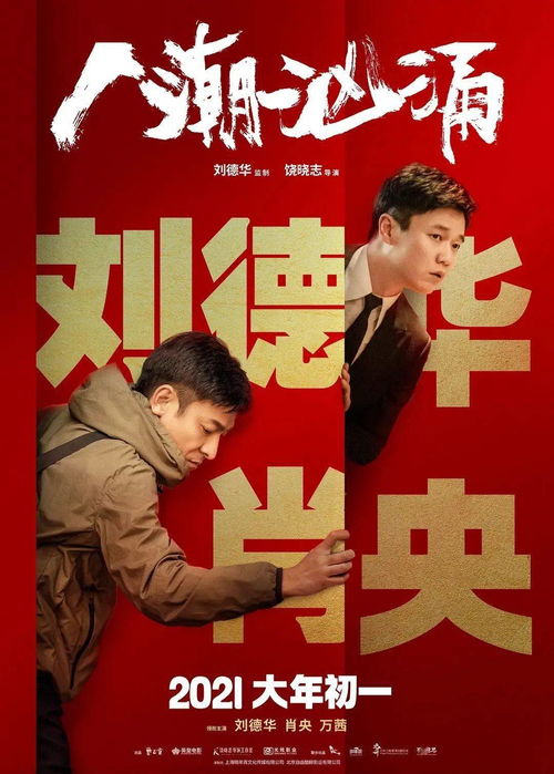 冤枉与偷钱的短剧，一部免费观看的剧情故事