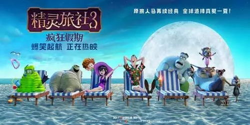免费观看，精灵手机短剧，奇幻之旅等你来探索