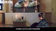 阴间阎王，一部引人入胜的短剧免费观看指南 