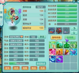 神武天下，震撼人心的免费短剧观看指南